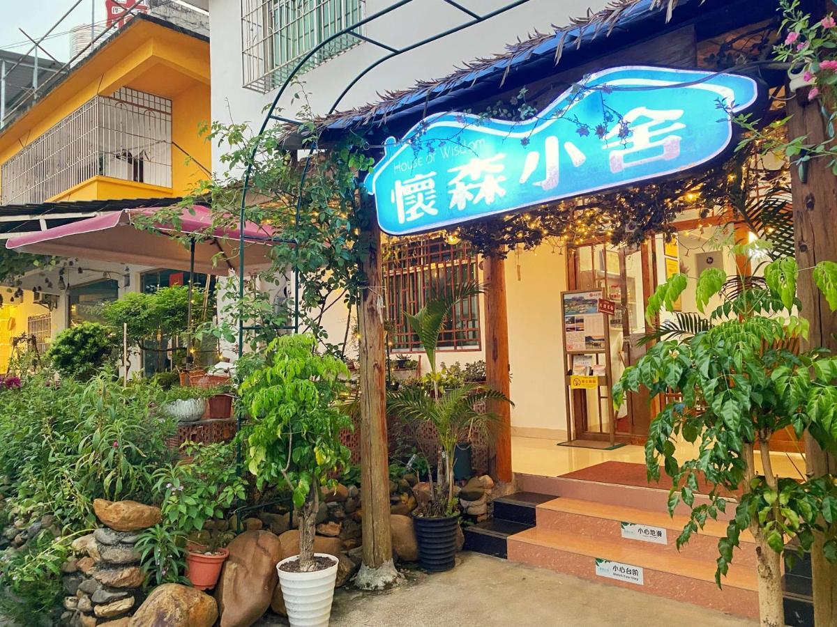 דירות Renhua House Of Wisdom מראה חיצוני תמונה