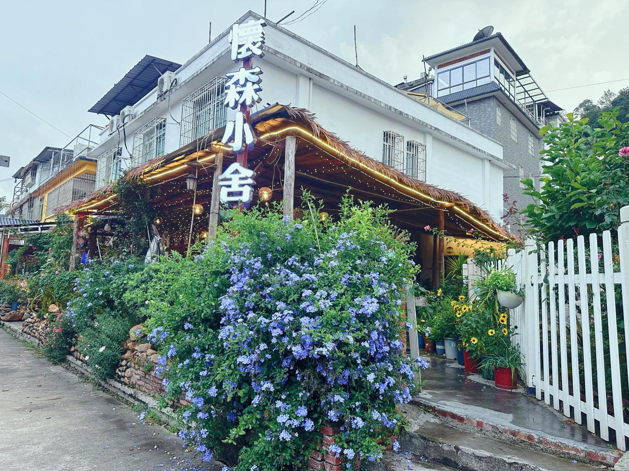 דירות Renhua House Of Wisdom מראה חיצוני תמונה