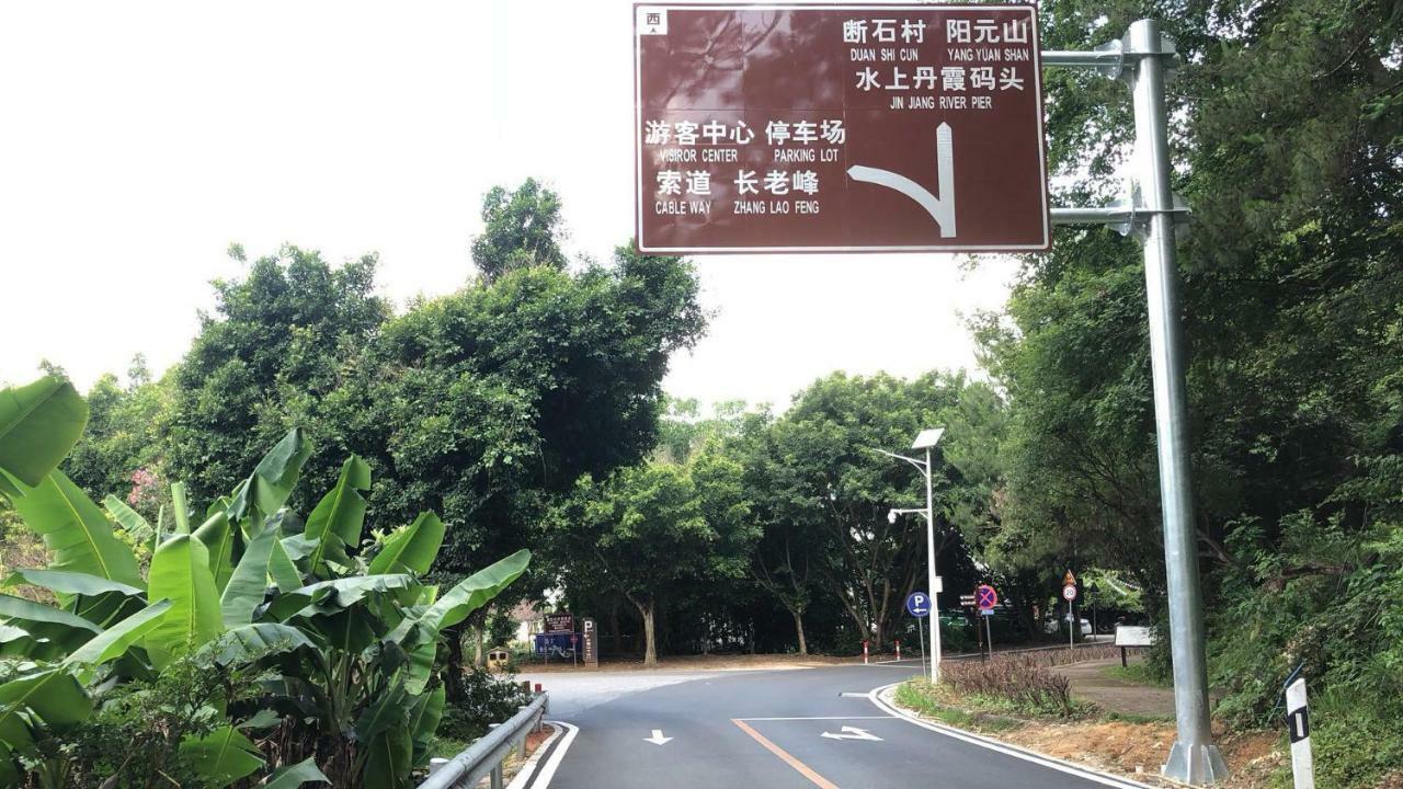 דירות Renhua House Of Wisdom מראה חיצוני תמונה